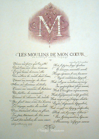 Мельницы моего сердца; песня Мишеля Леграна.