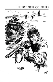 Астафьев, енисейский беспредел