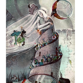 Королевская невеста 