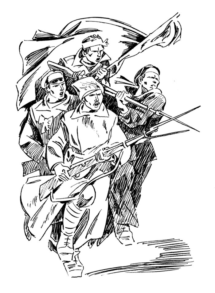 "Красные и Белые" —"Детская Литература"