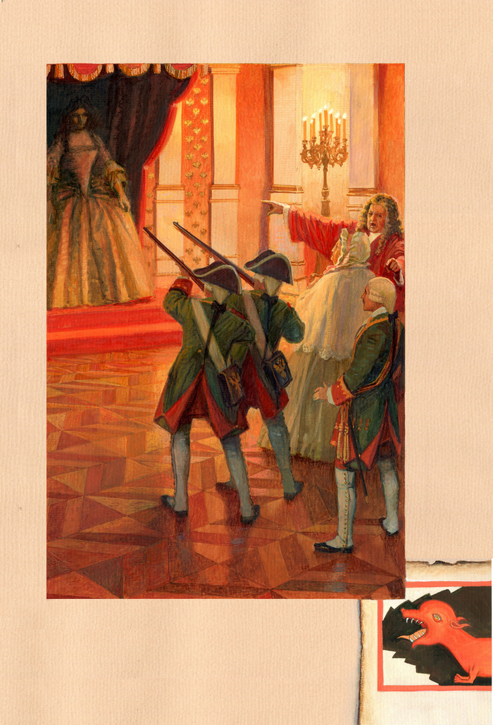 Призрак в тронном зале.