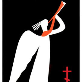 Плакат к 100 летию революции