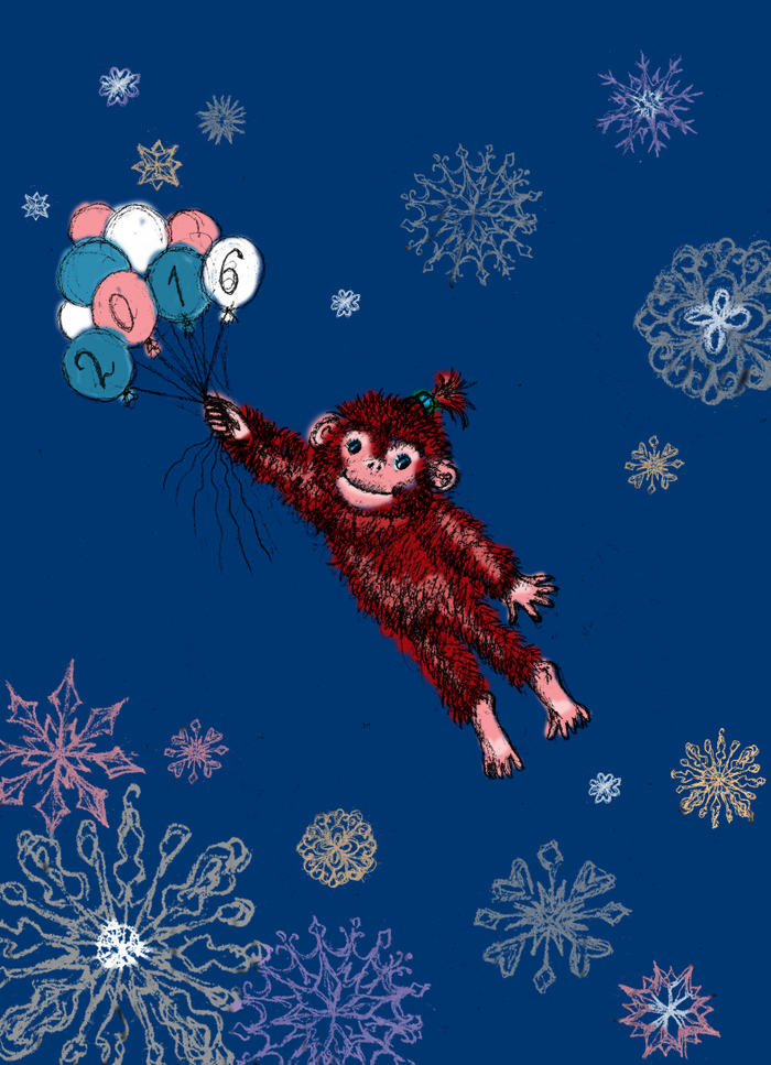 с новым годом!