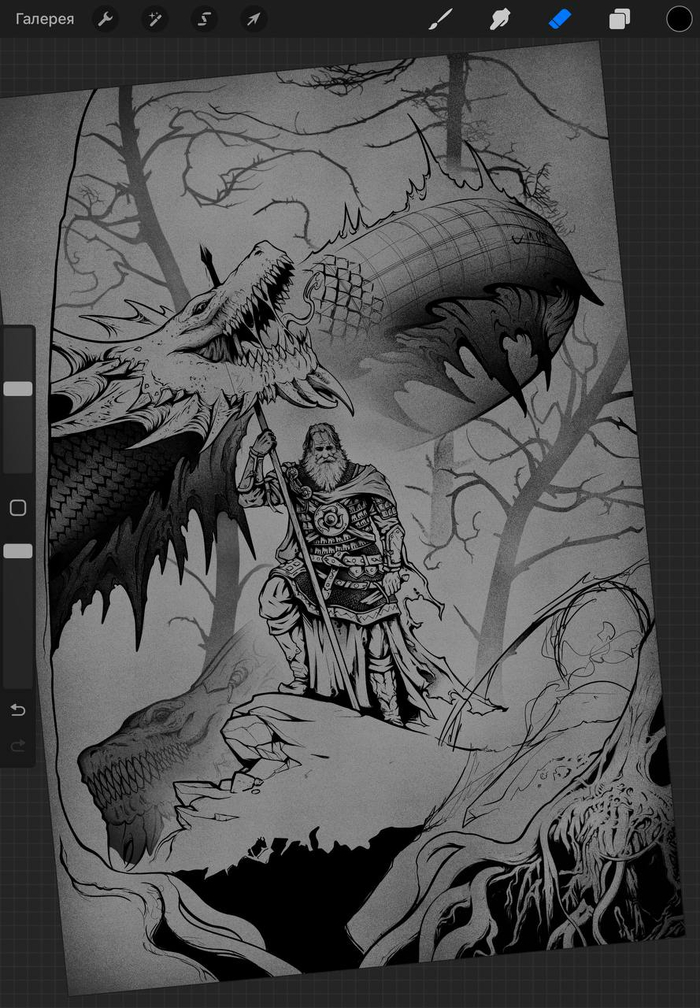 Процессикус