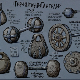 Богатырские игрушки