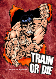 Занимайся или умри