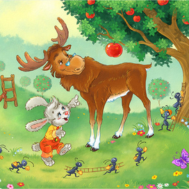 "Помоги, пожалуйста!"