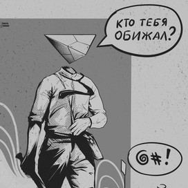 Восстание машин