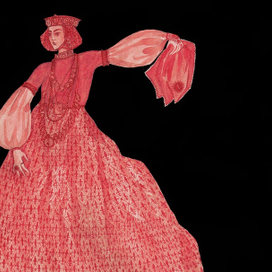 звериная вдова