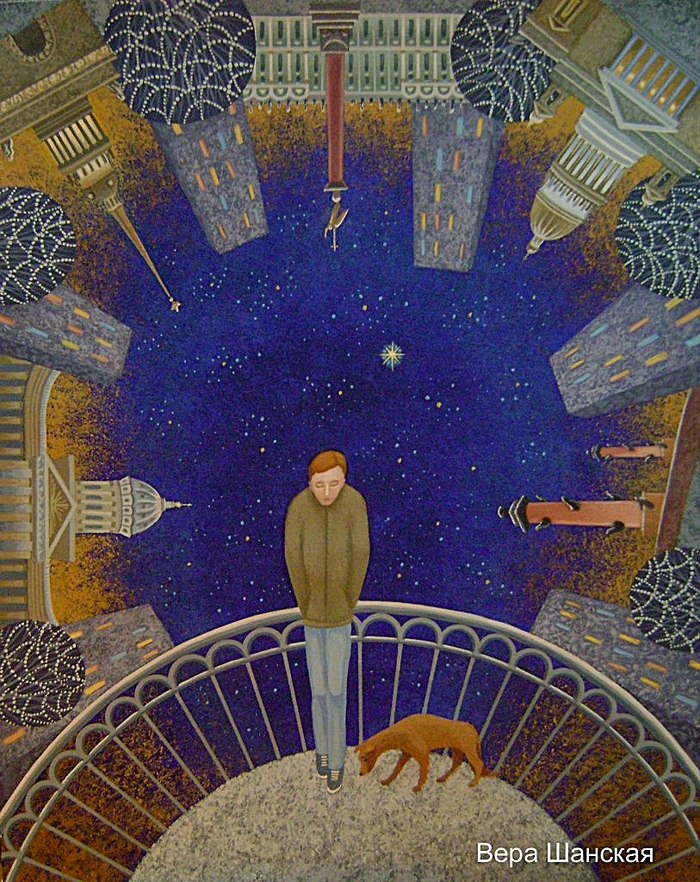 В большом городе 