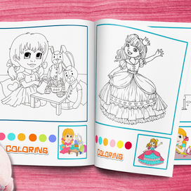 Раскраска для детей