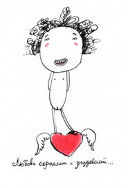 Любовь окрыляет.