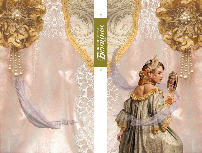 Первые работы в цифре. 2001 год