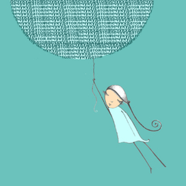 куда-то лечу