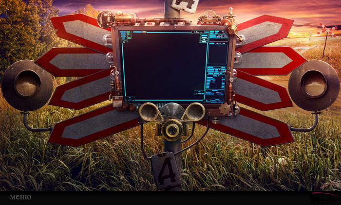 hidden objects меню