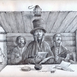 Станционный смотритель - 2