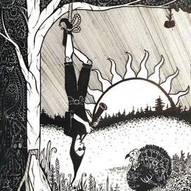 поперечный человек