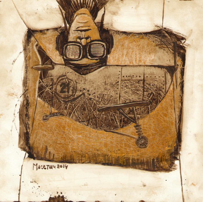 Счастливое число