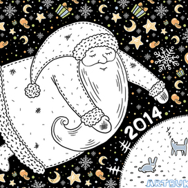 открытка "новый год"