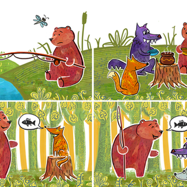 кому дісталась рибка