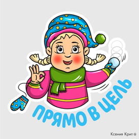 Стикеры для Mail.ru "Девочка"/ Часть I