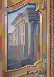 КГУ. Открытка по этюду