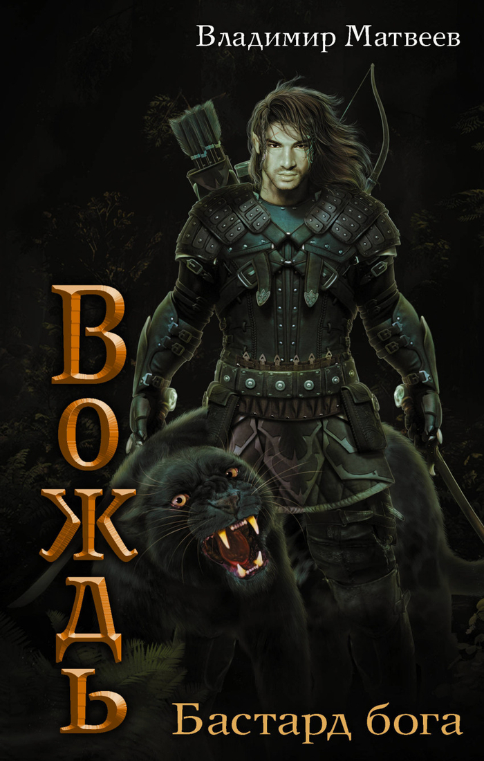 Обложка для книги... 