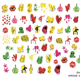 Стикеры для ногтей 