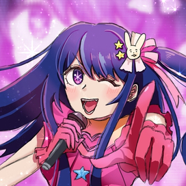 - арт с Хошино Ай