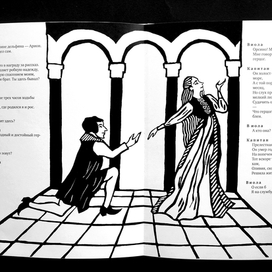 Осиновый и Оливия 