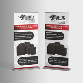 Баннер (полиграфическая продукция)