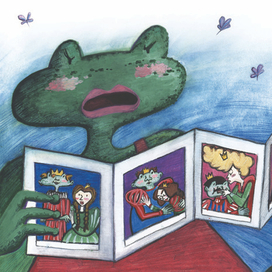 "Пора бы и тебе"