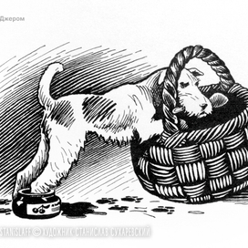 Джером-Джером \ Трое в лодке \ Запасам - конец