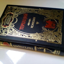 комедии. Теренций. 