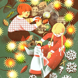 волшебное время