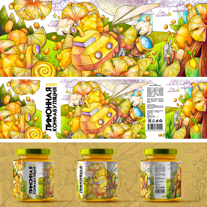 Лимонная Конфабуляция