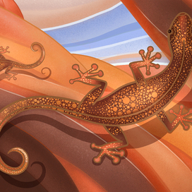 Золотая ящерица