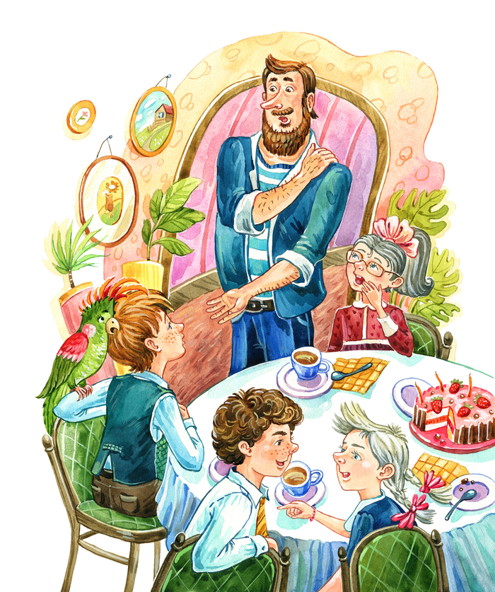 На дне рождения