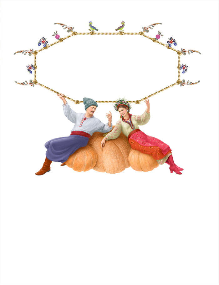 Сказки Слобожанщины. Титул