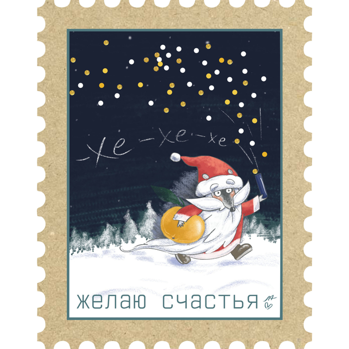 Праздник к нам идёт