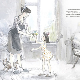 Вазочка цела!