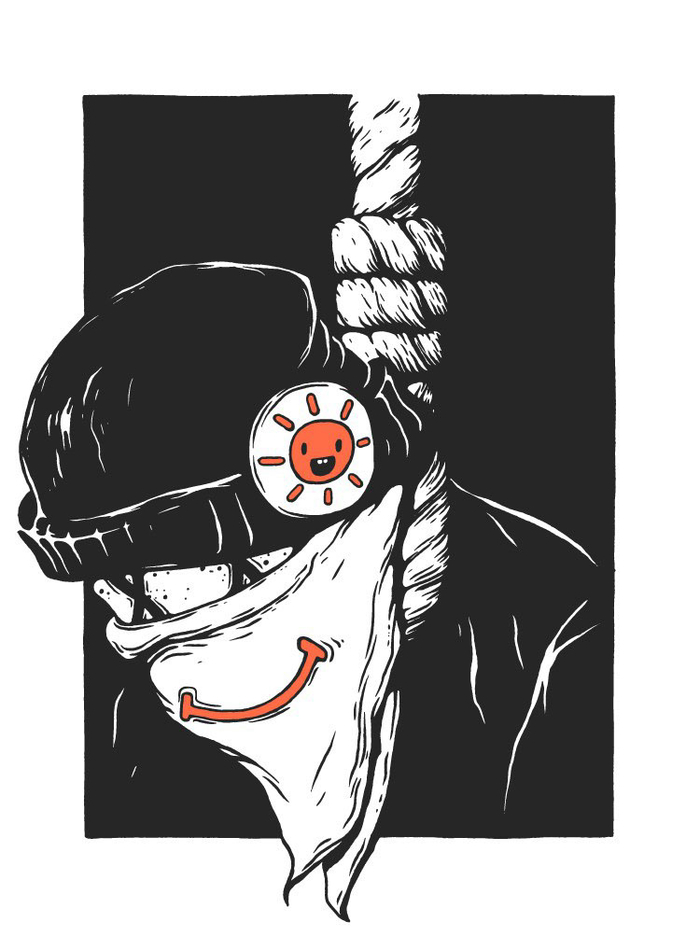 недовольство