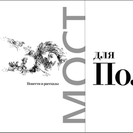 Титульный лист