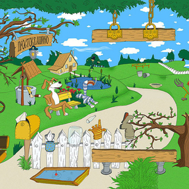 Простоквашино