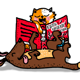 Рецепты корейской кухни