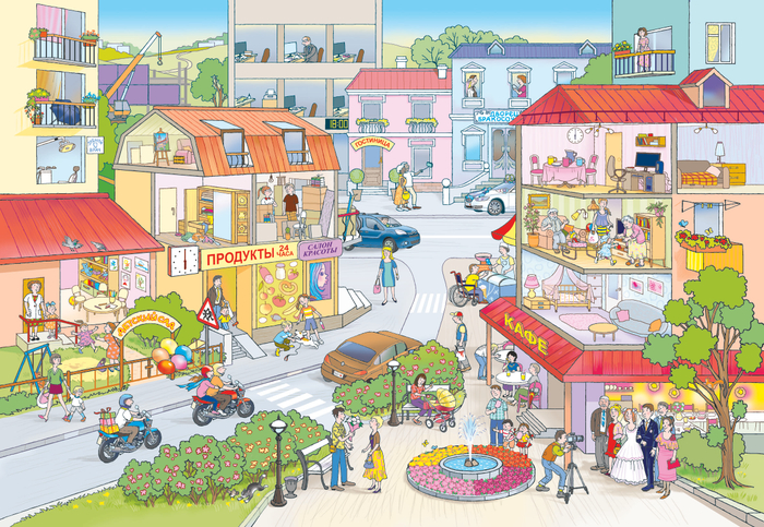 С утра до вечера - 18.00