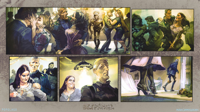 БАГРЯНИЦА 12лист