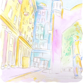 Москва | Акварель | Персональная именная сказка | Лес Солнца | Lessolnca.ru