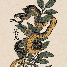 Принт для чайного дома