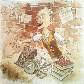 Барахольщик